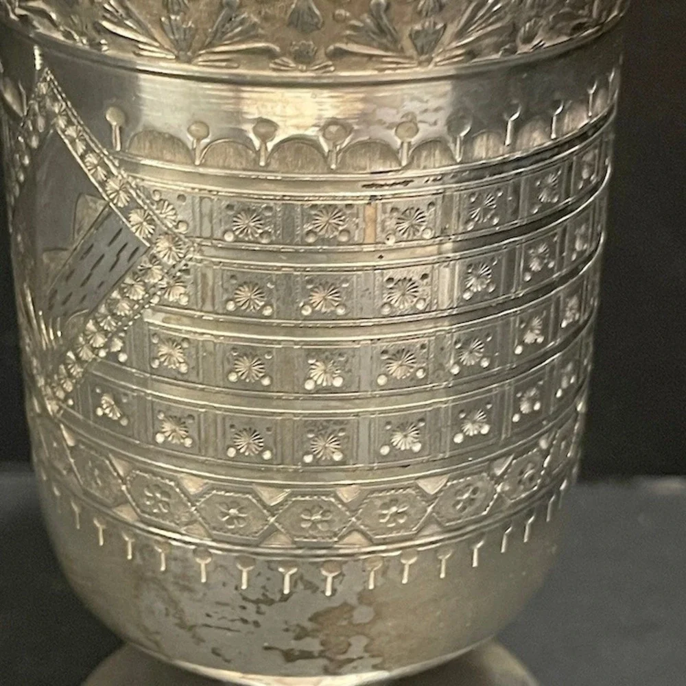 Rogers Smith & Co Meriden Guadalupe Antique SIlver Goblet Chalice‎ Etched Flared